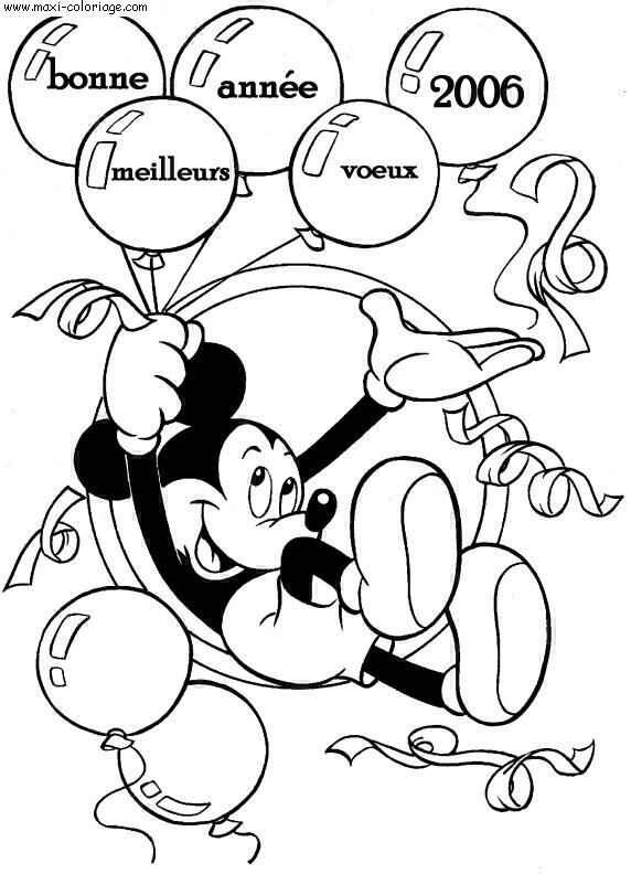 carte invitation Nouvel An